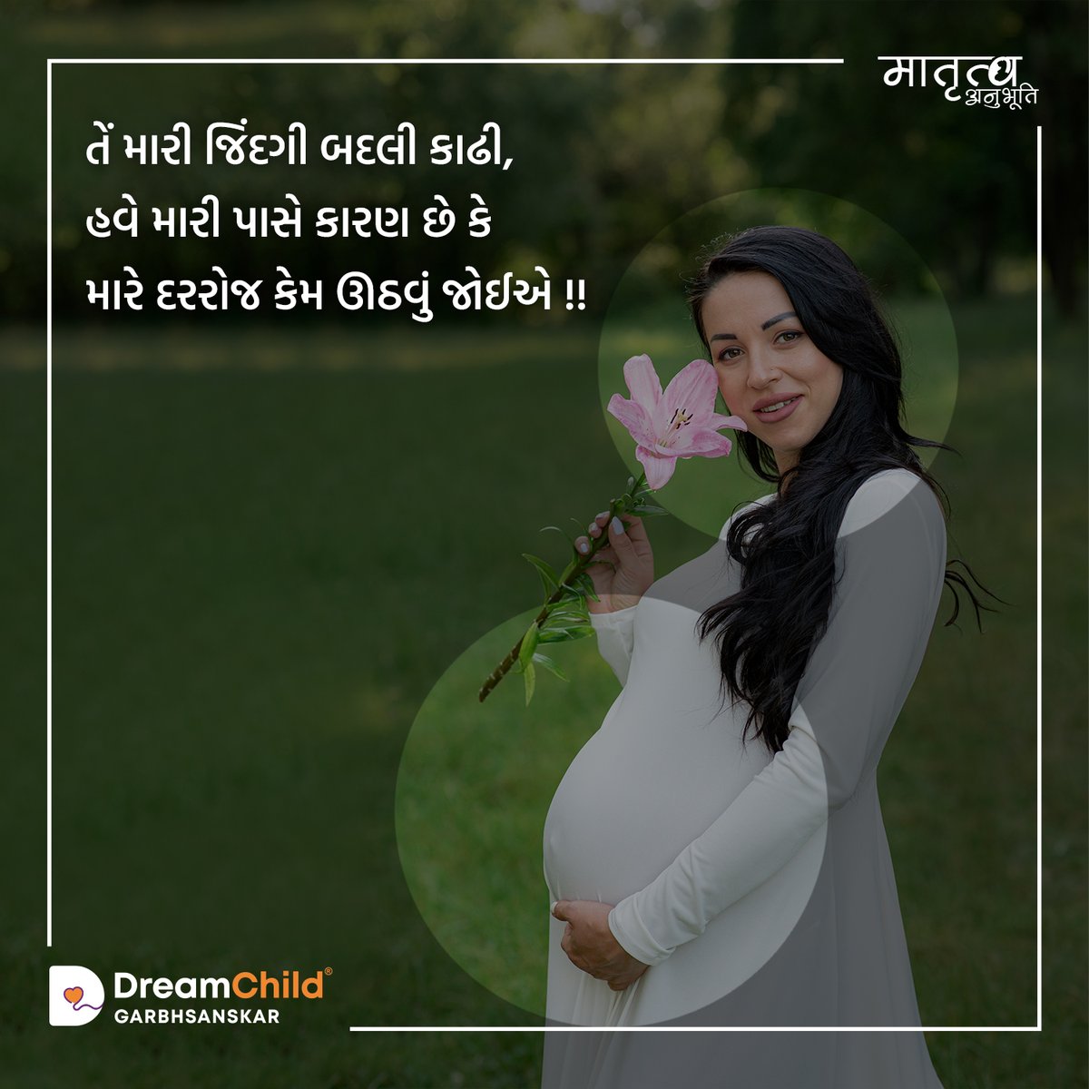 સ્નેહસભર સંતાન પ્રેમ દર્શાવતાં માતૃત્વ અનુભૂતિ વાક્યો. - માતૃત્વ અનુભૂતિ વાક્ય – 👉🏻 Monday for Mothers!! #motherhood #children #love #mum #beautiful #motherlove #pregnancy #pregnant #dreamchild #garbhsanskar #dreamchildapp