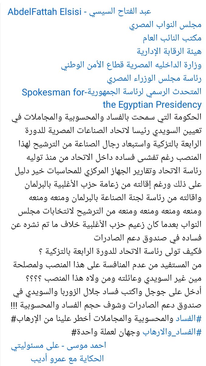 <a href="/Johnelmasry2020/">جون المصرى</a> ده الطبيعي عندنا يا جون 
غلاء فاحش+ فساد ومحسوبية = أداء إقتصادي متميز