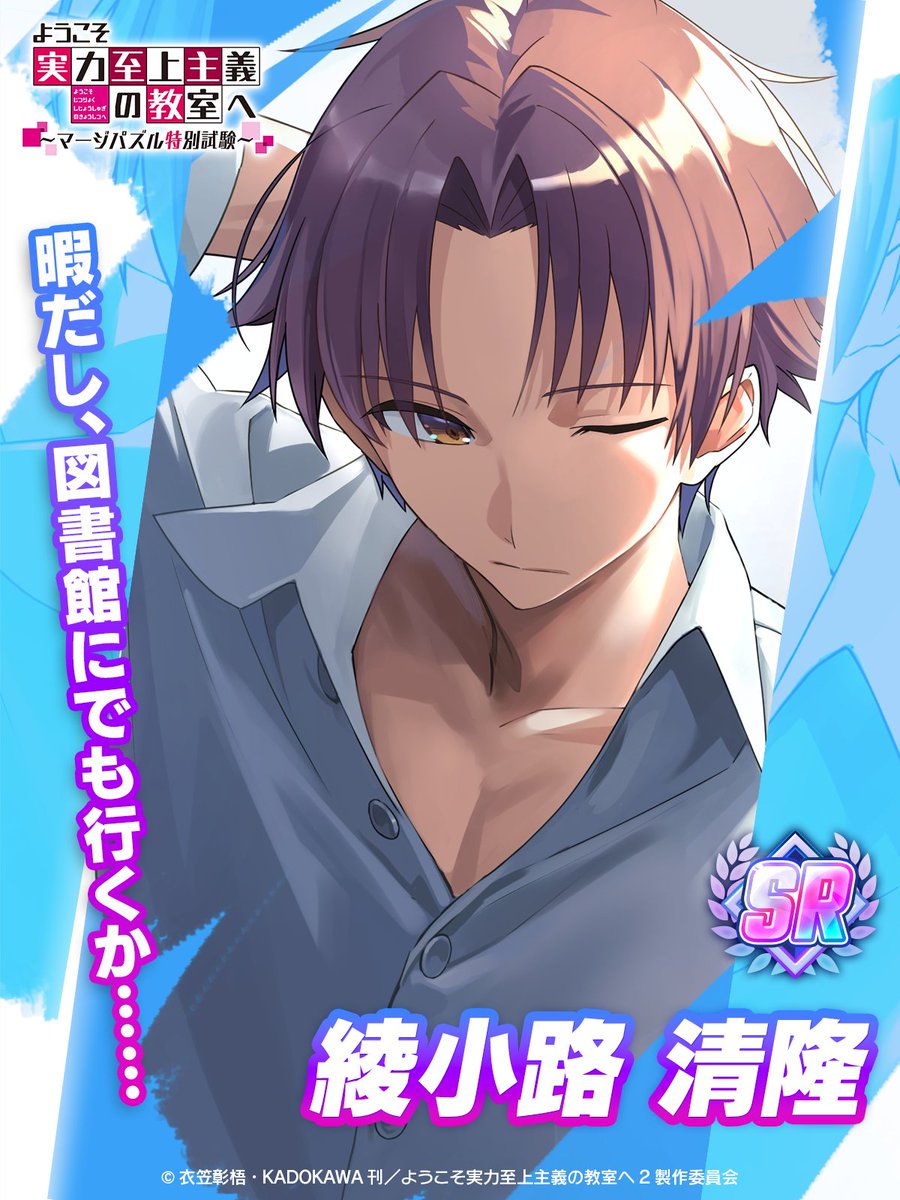 ようマジイラスト紹介✨】 ゲーム中で入手しないと見ることができない