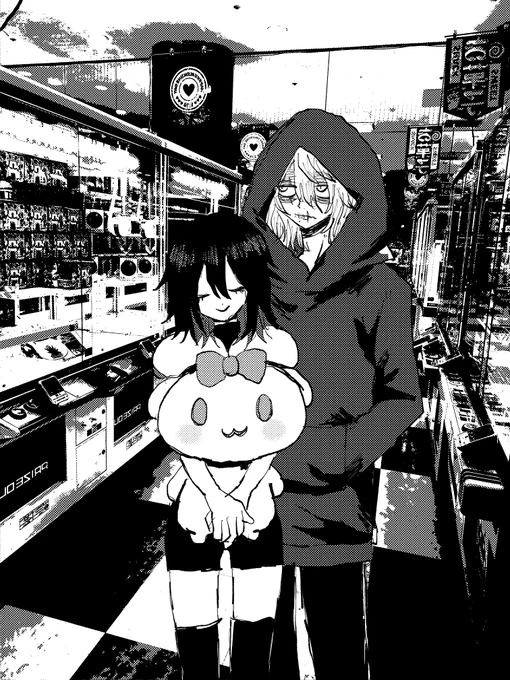 死柄木夢 