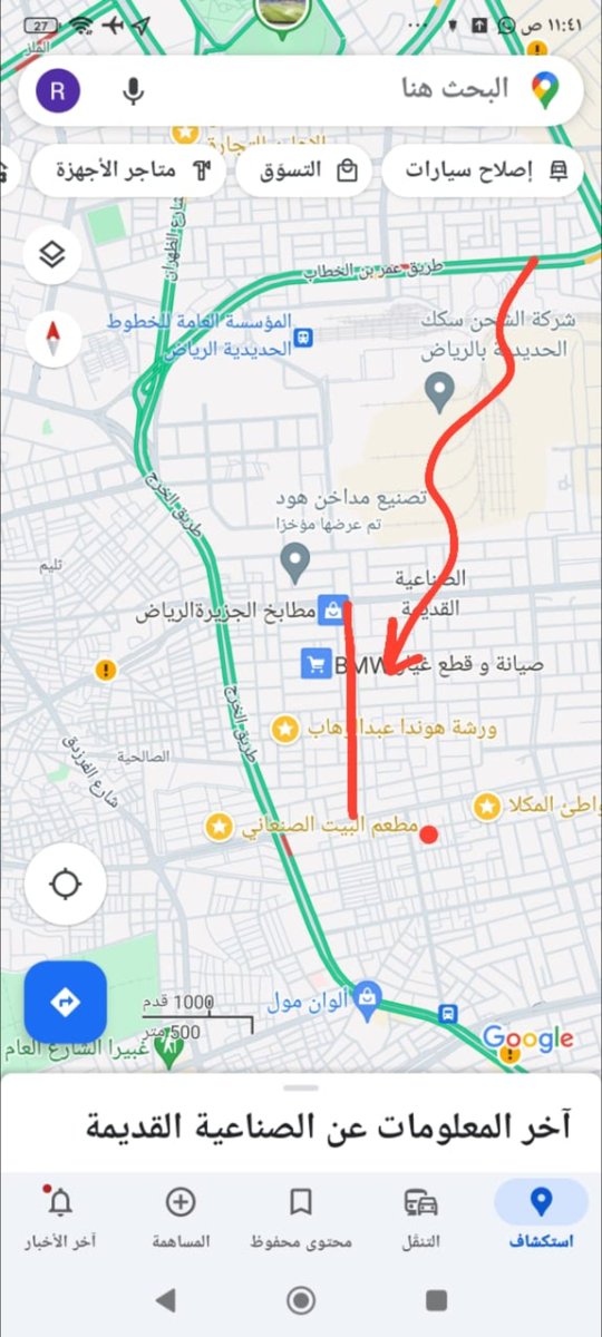 hffar_hffar's tweet photo. #متاجر_ومواقع
محلات التهوية والدكتات وتفصيل الهود ومجاري الهوى وقطع غيار الصحراوي والقش وكل ما يتعلق بذلك .
شارع النعيرية - الصناعية القديمة .
بينما المراوح فهي موجودة في شارع الكهرباء بحي الملز . https://t.co/PDwDOlMwc0