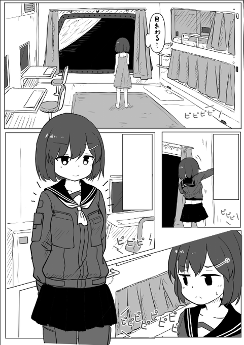 戦況は芳しくない…(WIP)
だが来週には完成するはずだ! 