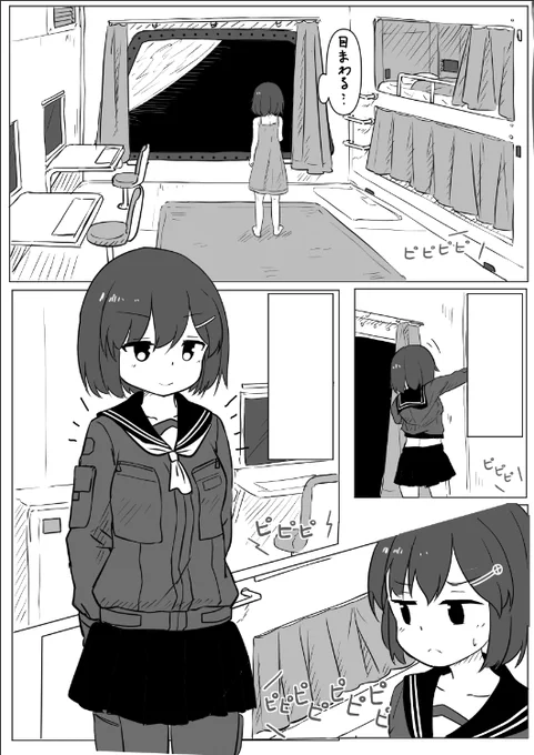 戦況は芳しくない…(WIP)
だが来週には完成するはずだ! 