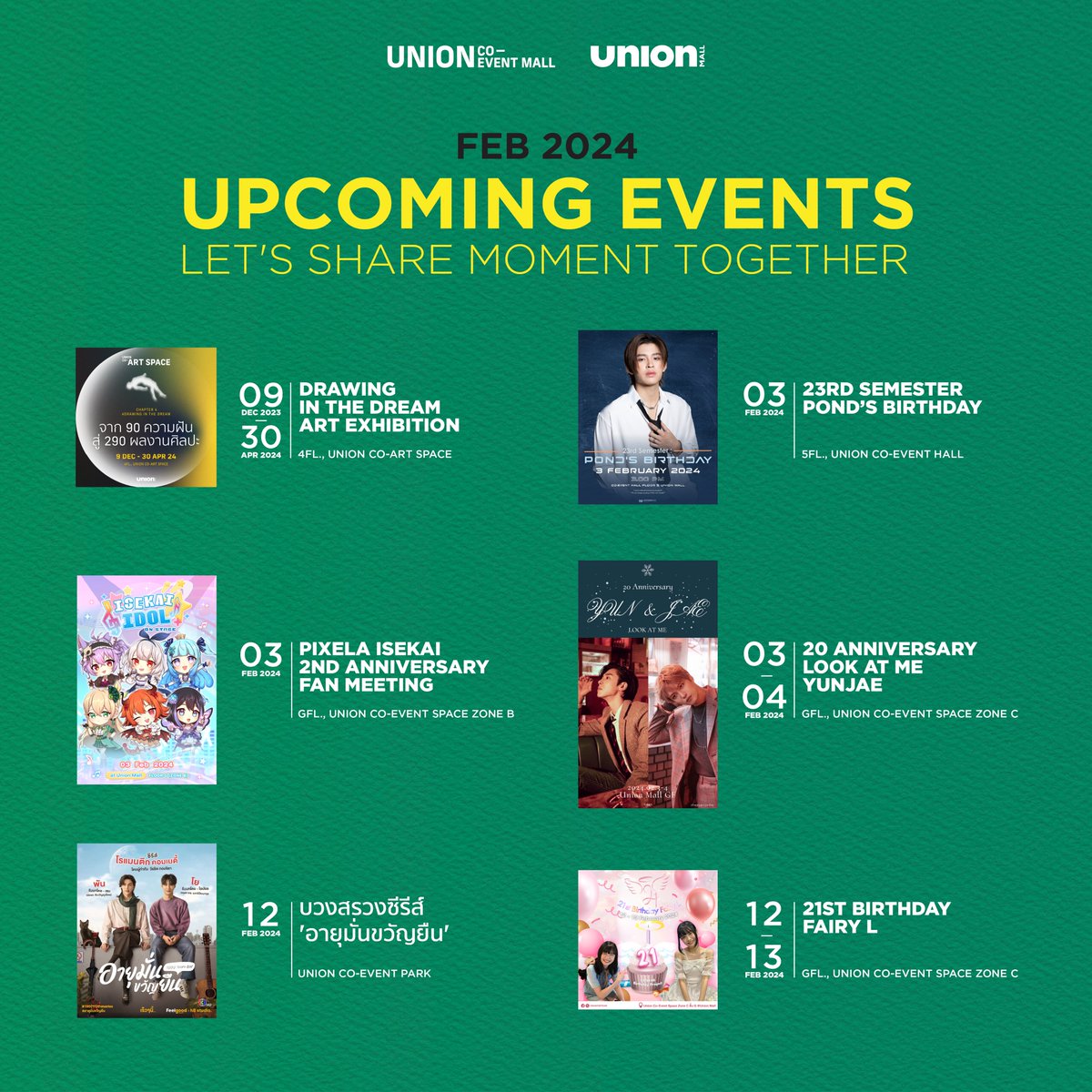 coeventspace's tweet photo. WHAT'S ON IN FEB 2024
🗓 1 - 29 FEB 2024
📍 UNION MALL, BKK
#UNIONCOEVENTMALL #DRAWINGINTHEDREAM #ppnaravit #ปอนด์ภูวินทร์ #pixelaproject #Isekai2ndAnv #YUNJAE #유노윤호 #김재중 #TVXQ #อายุมั่นขวัญยืน #1000YO #พันโย #เชนโอปอล #LBNK48 #BNK48 #PEACHYOUOfficial #PEACHYOUIdol https://t.co/q5XD2QLwkf