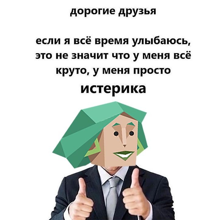 elka_pel's tweet photo. Ваш мбти как мемы https://t.co/d1I53siZXQ