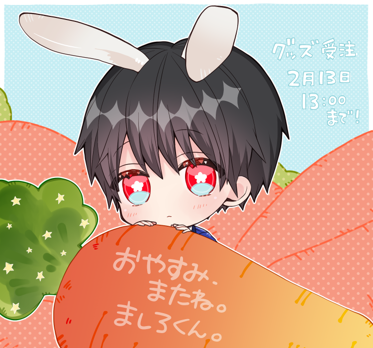 カトウロカ on X: 
