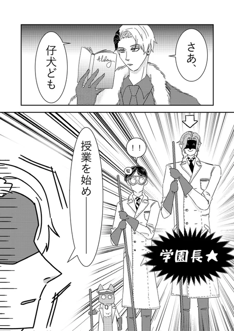 こういうことですよね???
※男装監督生顔あり
#twstプラス 