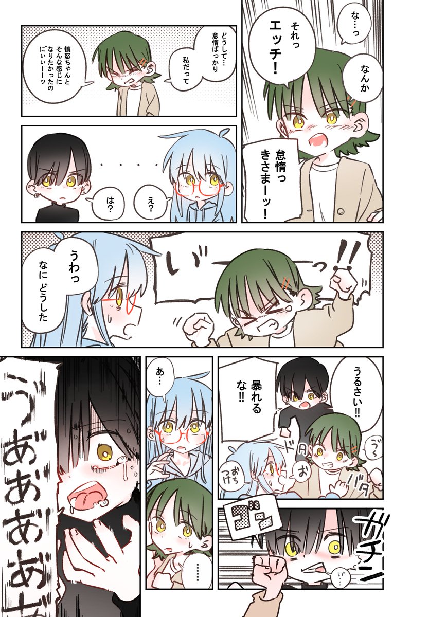(2/2) 