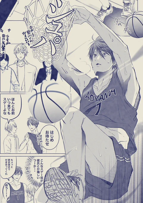 【創作BL】
コンビニ店員の嘆き...🔞(1/4)
部活終わりの...❤️
 #BLコンビニシリーズ   #遼はじめの場合 