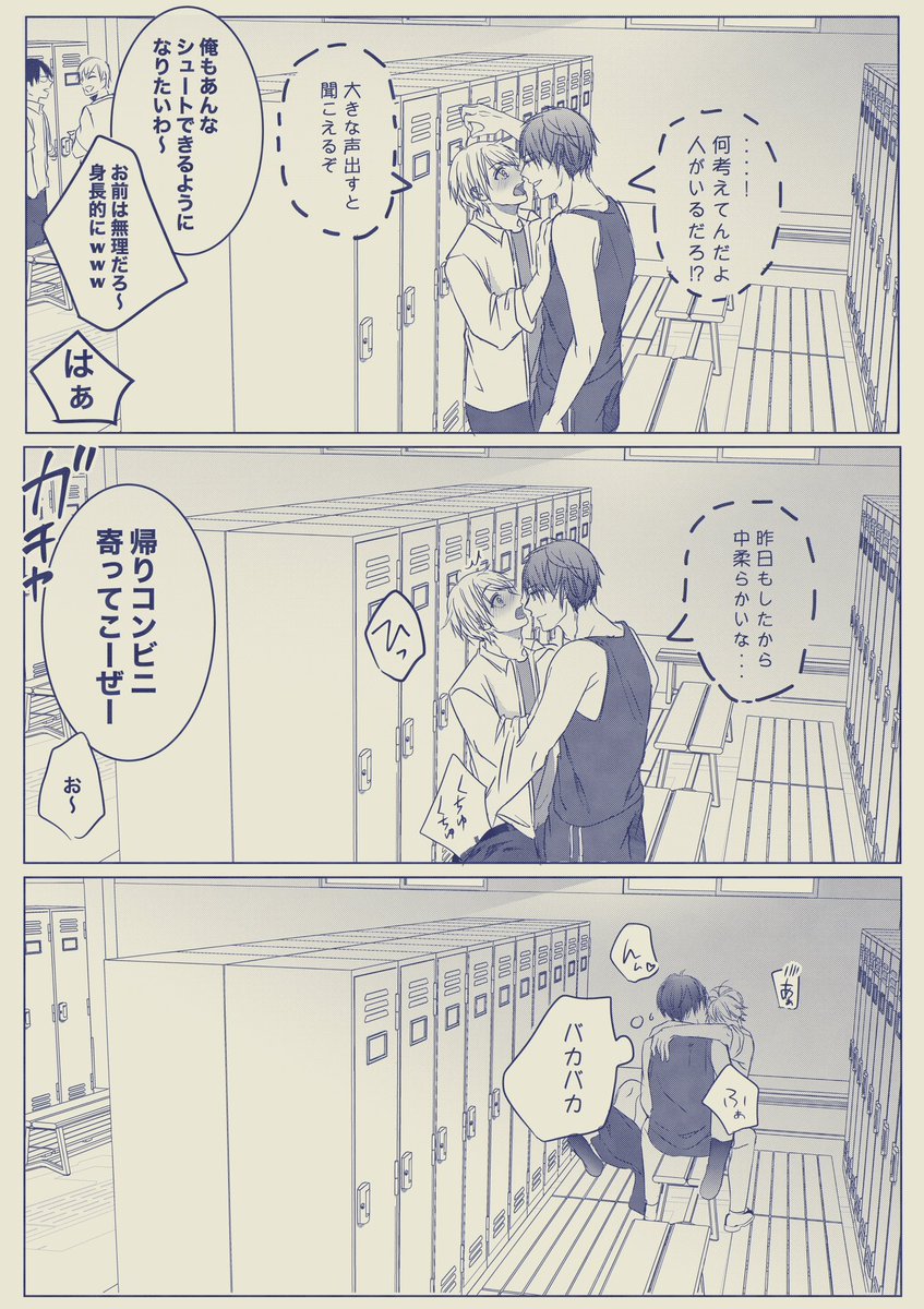 (2/4) 