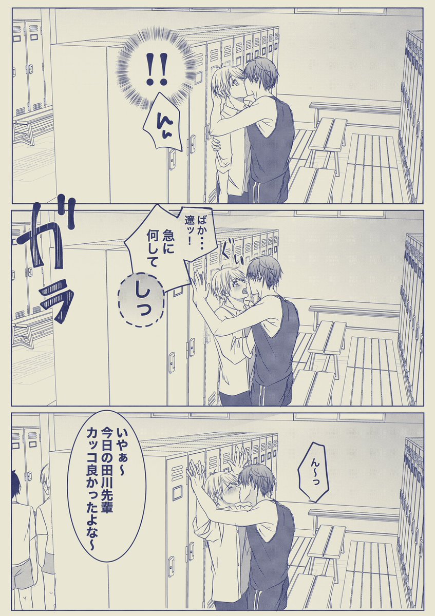(2/4) 