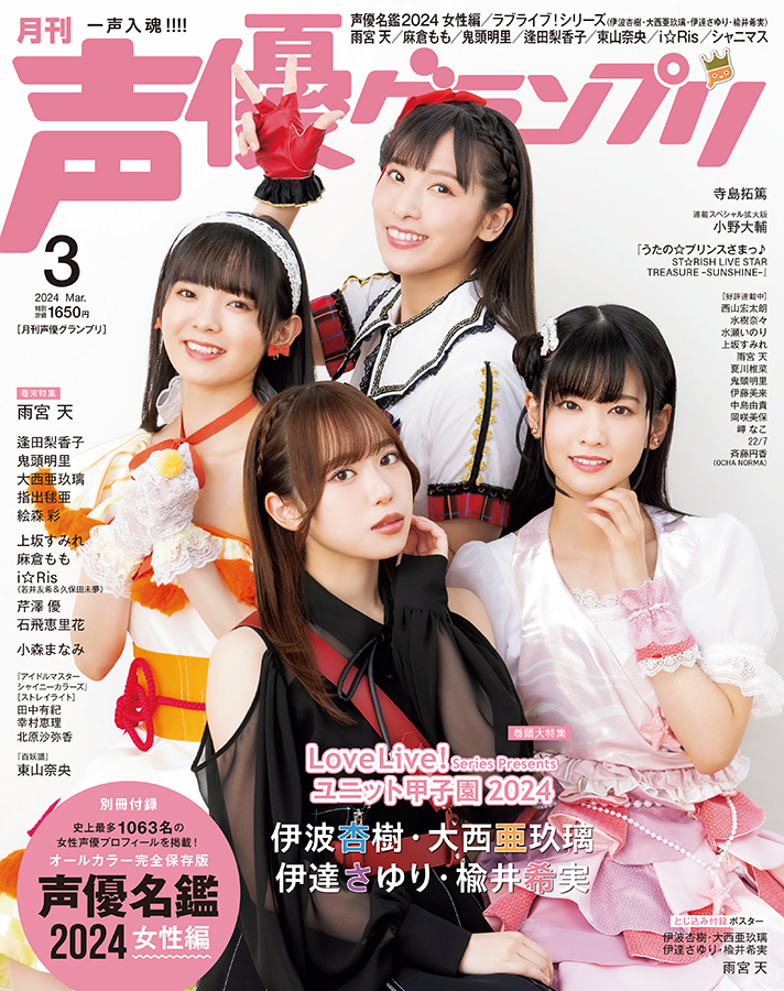 ラブライブ!シリーズ公式 on X: ラブライブ!シリーズ公式 on X: