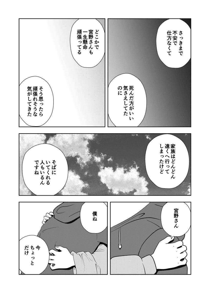 (4/5) 