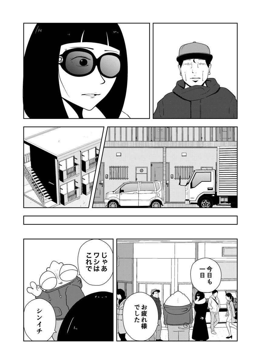 (5/5) 