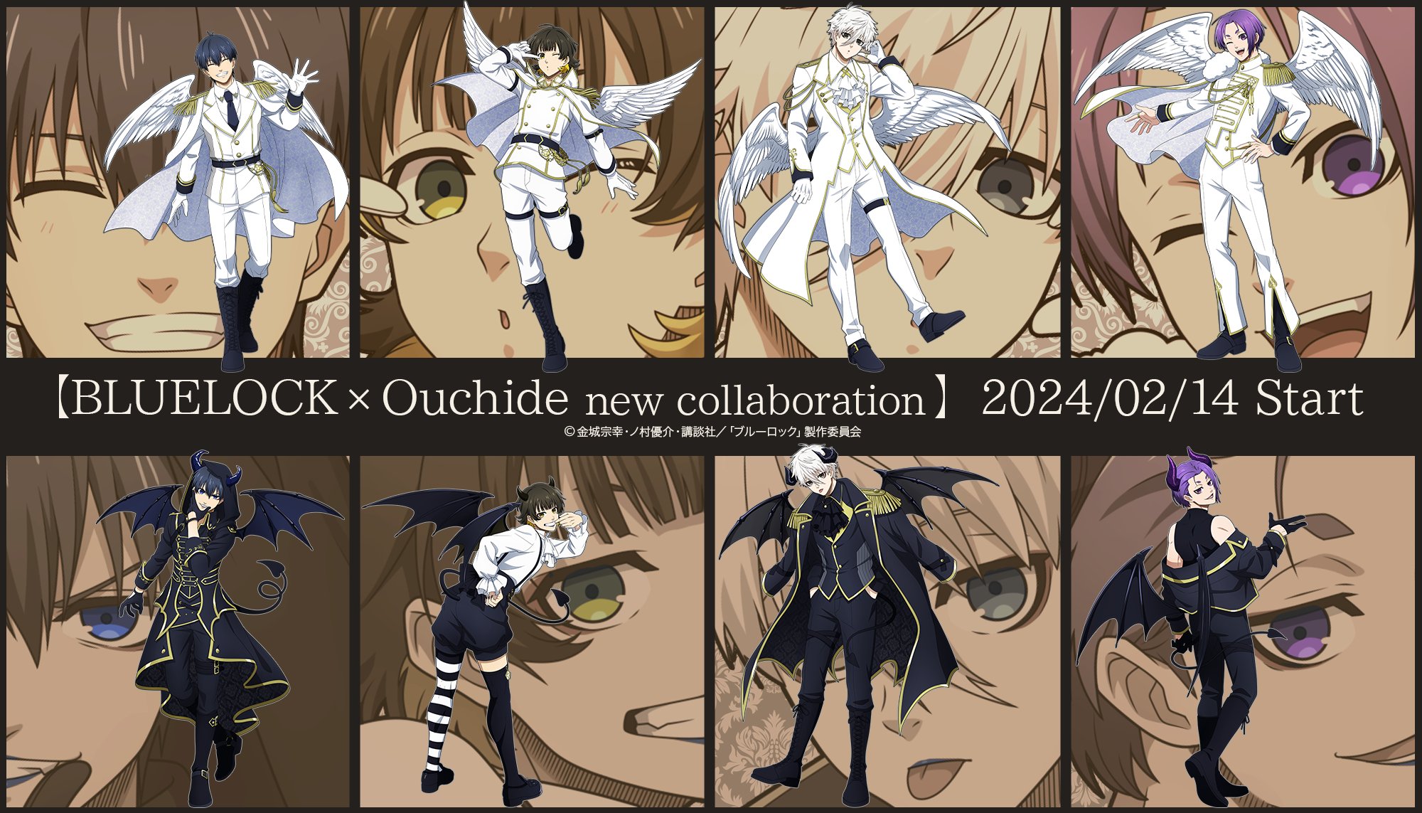 Ouchi de-オウチデ-【公式】 (@Ouchide_info) / X Ouchi de-オウチデ-【公式】 (@Ouchide_info) / X