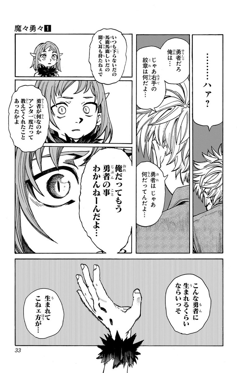(8/14) 