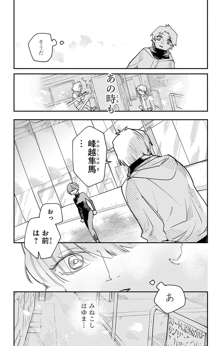 (13/14) 