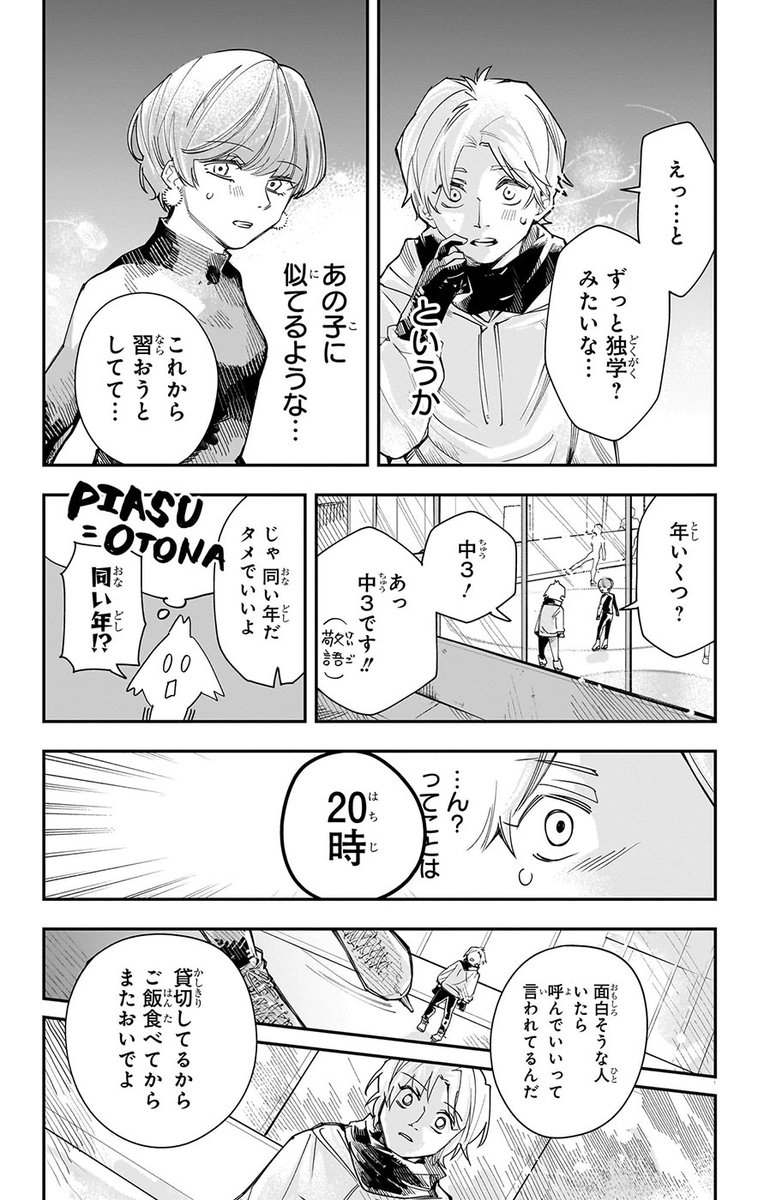 (6/14) 
