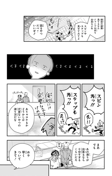 (11/14) 