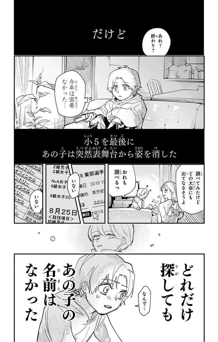 (4/14) 
