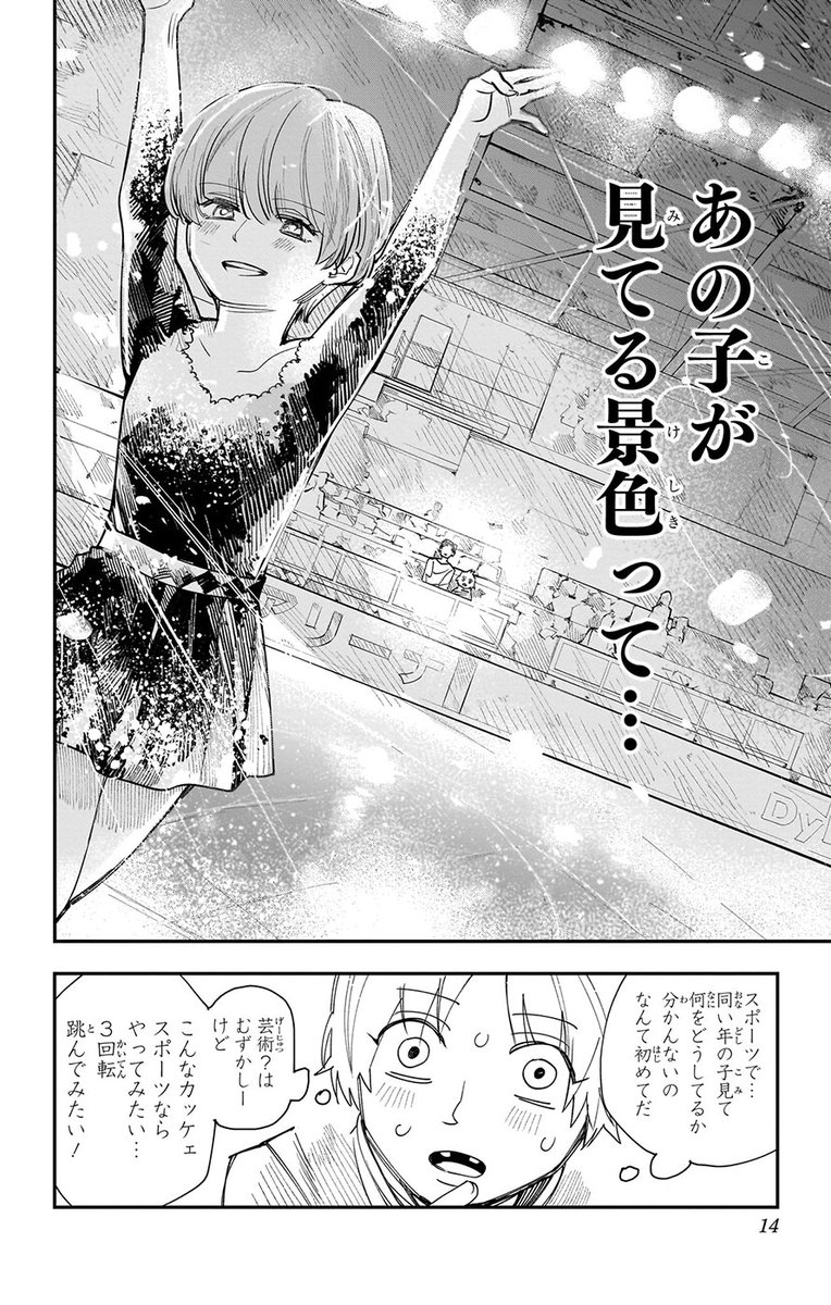 (3/14) 