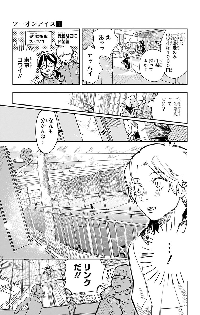 (5/14) 