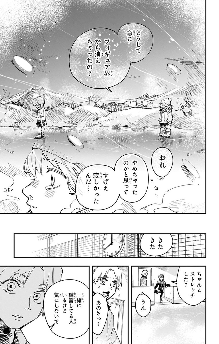 (7/14) 