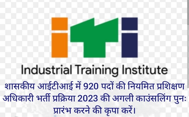शासकीय आईटीआई में प्रशिक्षण अधिकारी भर्ती प्रक्रिया को पुनः प्रारंभ करते हुए 5वां चरण की काउंसलिंग प्रारंभ करने हेतु <a href="/PriyankaJShukla/">Dr. Priyanka Shukla</a> आपसे विनम्र प्रार्थना है ।
<a href="/ChhattisgarhCMO/">CMO Chhattisgarh</a>
 <a href="/vijaysharmacg/">Vijay sharma</a> 
<a href="/OPChoudhary_Ind/">OP Choudhary</a> 
<a href="/BJP4CGState/">BJP Chhattisgarh</a>