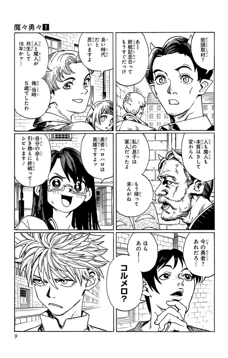 (2/14) 