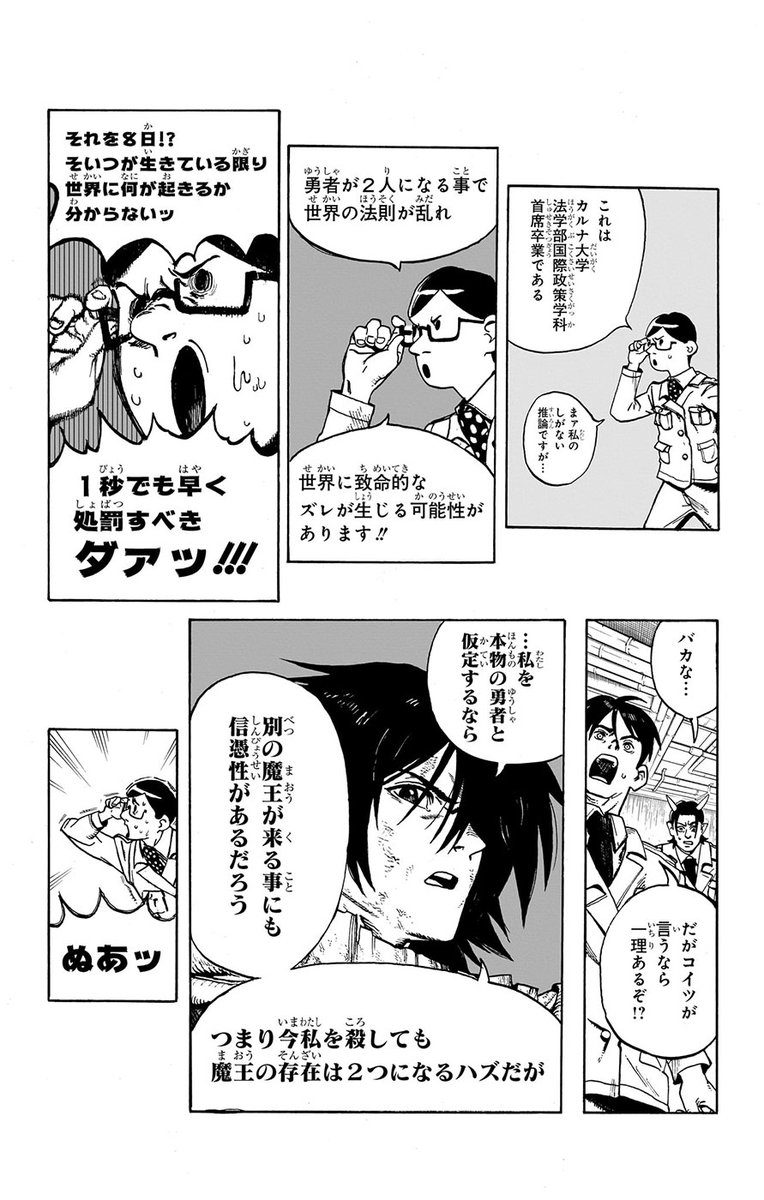 (5/14) 