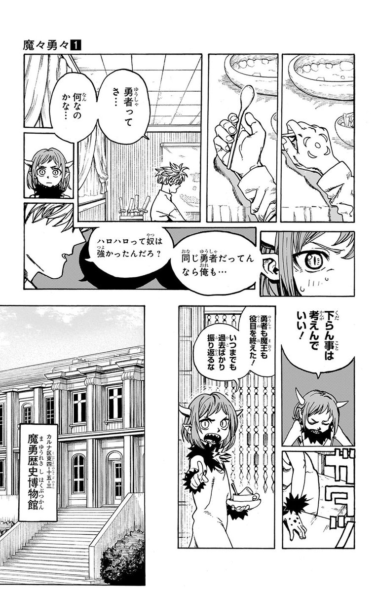 (3/14) 