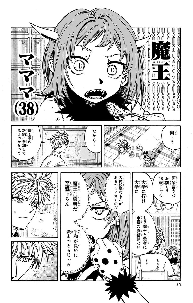 (3/14) 
