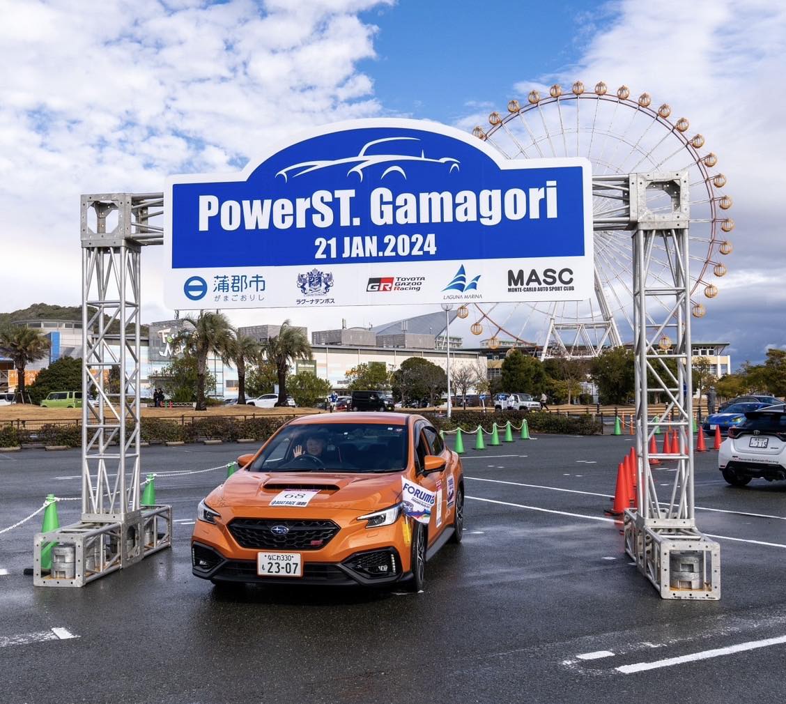 FORUM8 International tweet media