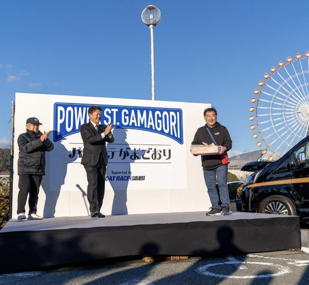 FORUM8 International tweet media