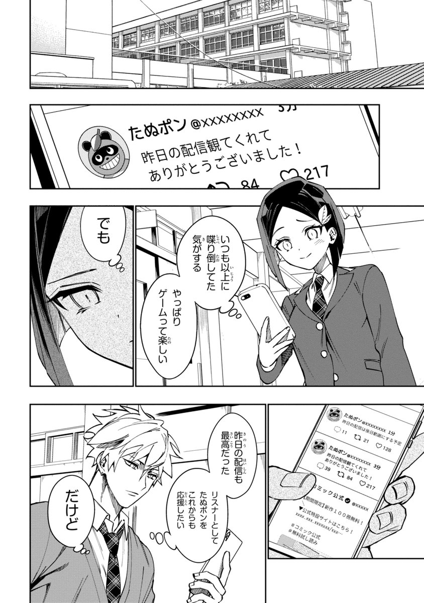 (5/5) 