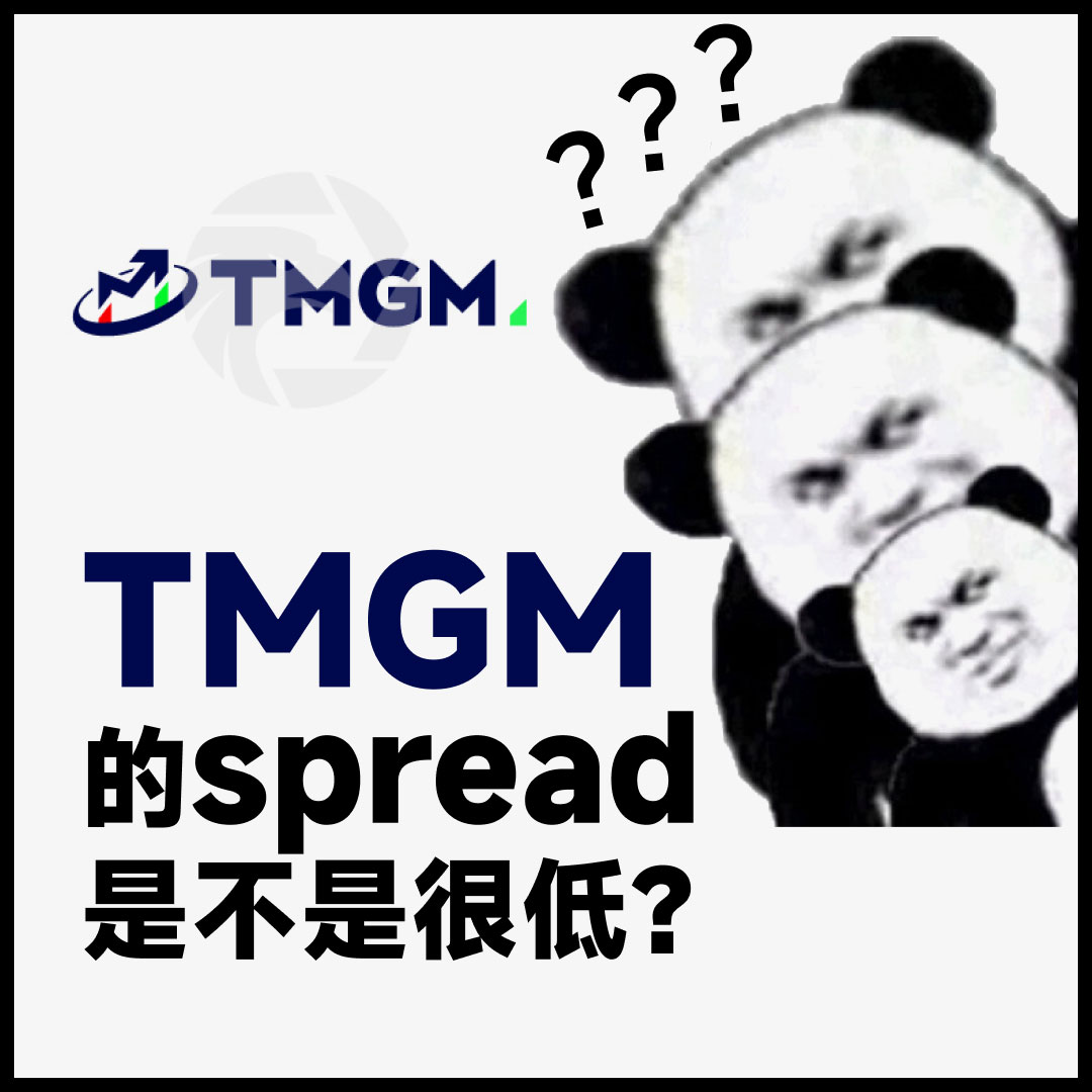 TMGM的点差好吗❓ 查看此交易商👇 https://t.co/L7T4GYPuvU 🔥交易前，查交易商！外汇天眼，让外汇交易更安全❗👇  https://t.co/CI7ZfD1UCB 💥想要更方便，马上下载app，随时可查看！👇 https://t.co/ZUgrXdc3Rw  #TMGM #外汇平台#