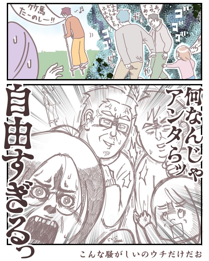 (3/3) 
