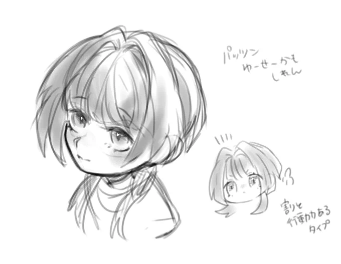 AE神の子………………… 