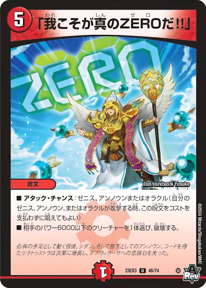 デネブログ on X: デネブログ on X: