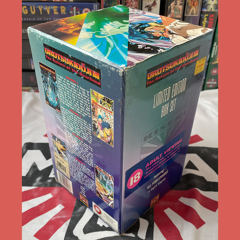 VHS boxset of the month! 🇬🇧 Urotsukidoji III The Return of the