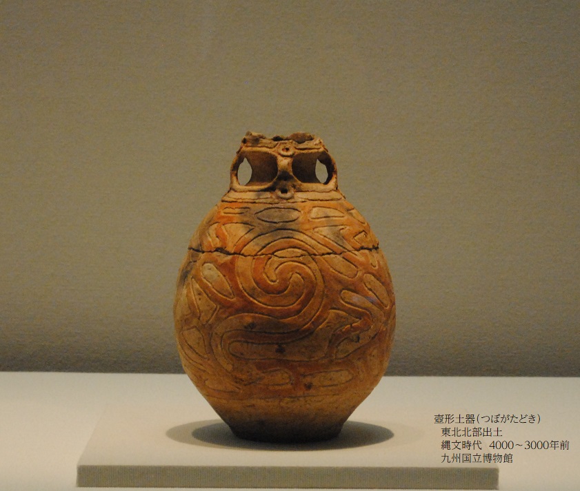 4階基本展示室1テーマ「土器を作る縄文人」】 縄文時代後期の東北地方