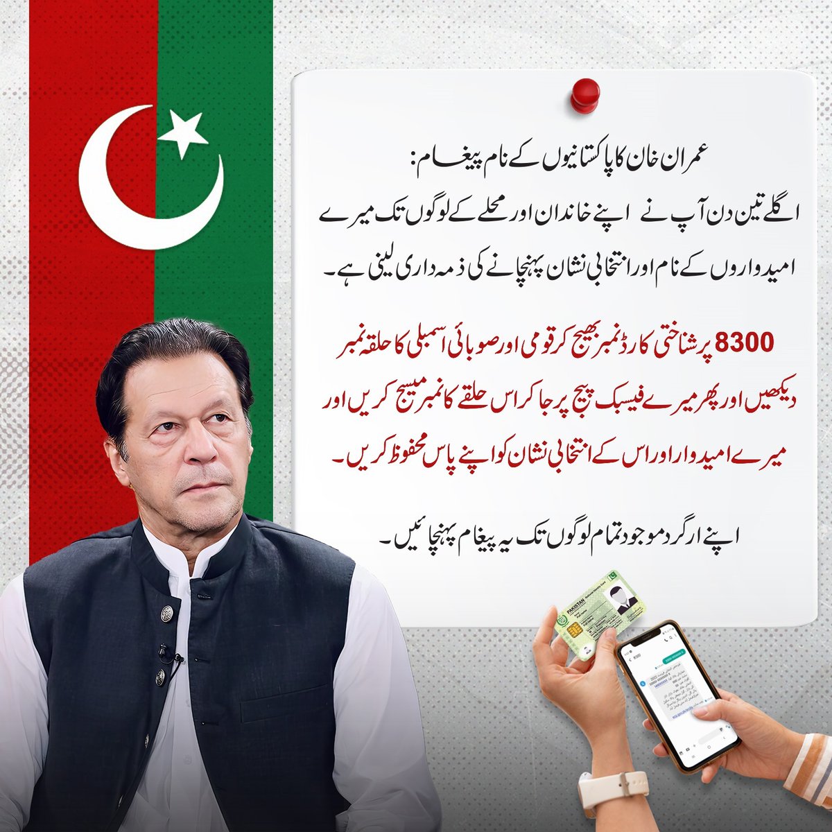 Cornered Tigers tweet media