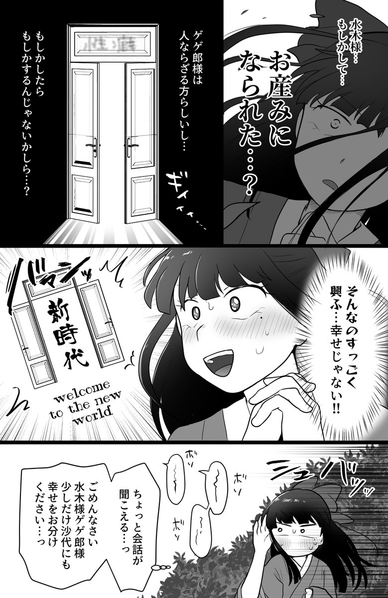 (2/2) 