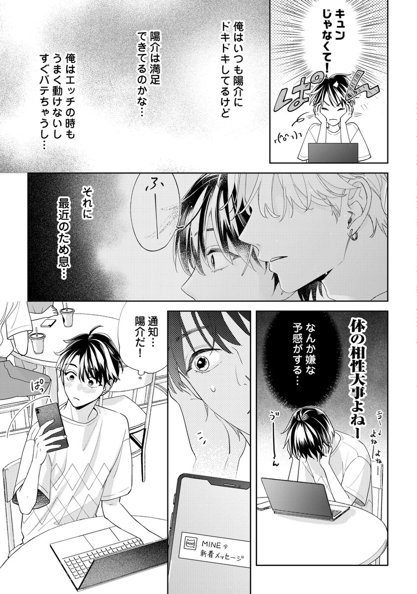 (2/2)
https://t.co/QhMw8ClODX
全部読めます♡ 