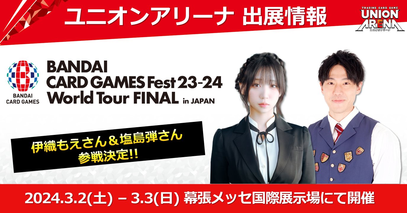 UNION ARENA 伊織もえ AP(伊織もえ PSA10 アクションポイント UNION ARENA 伊織もえ AP(伊織もえ PSA10 アクションポイント