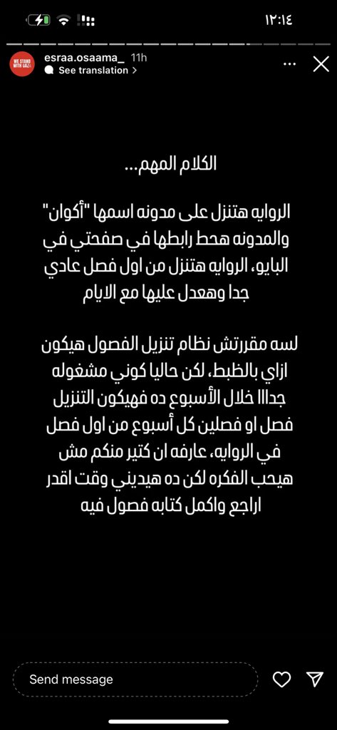 dai_a01's tweet photo. @ii6eur https://t.co/y7SDJPhHDW
هذي مدونه سوتها وبتصير تنزل فيها https://t.co/QA774LLRch