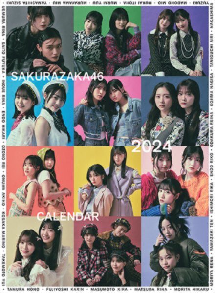 櫻坂46 生写真 Amazon.co.jp: 【武元唯衣】 公式生写真 櫻坂46 桜月 封入特典 4種