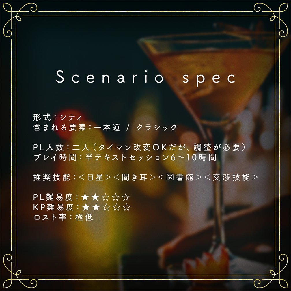底根総合案内所 tweet media