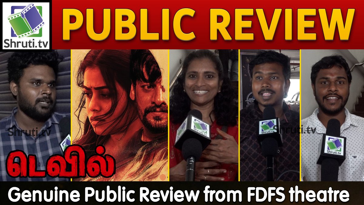 Shruti TV (@shrutitv) on Twitter photo #Devil #DevilReview #Mysskin #Poorna
video : youtube.com/watch?v=HylISA…
<a href="/DirectorMysskin/">Mysskin</a> <a href="/MaruthiLtd/">MARUTHI FILMS @R.Radhakrishnan</a>
<a href="/gnanase9137312/">gnanasekar</a> <a href="/Aathityaa3/">Aathityaa</a>
<a href="/shamna_kkasim/">Purnaa</a> <a href="/vidaarth_actor/">Vidaarth</a>
<a href="/Thrigun_Aactor/">Thrigun</a> <a href="/iamsubhashree1/">Subhashree Rayaguru</a>
<a href="/EditorElayaraja/">Elayaraja S</a> <a href="/KerliAntony/">antony kerli</a> <a href="/shaima_aslam/">shaima aslam</a> <a href="/studiojockey_kk/">Studio Jockey Krish</a>
<a href="/prosathish/">Sathish</a> <a href="/decoffl/">DEC</a> #Devil #DevilReview #Mysskin #Poorna
video : youtube.com/watch?v=HylISA…
<a href="/DirectorMysskin/">Mysskin</a> <a href="/MaruthiLtd/">MARUTHI FILMS @R.Radhakrishnan</a>
<a href="/gnanase9137312/">gnanasekar</a> <a href="/Aathityaa3/">Aathityaa</a>
<a href="/shamna_kkasim/">Purnaa</a> <a href="/vidaarth_actor/">Vidaarth</a>
<a href="/Thrigun_Aactor/">Thrigun</a> <a href="/iamsubhashree1/">Subhashree Rayaguru</a>
<a href="/EditorElayaraja/">Elayaraja S</a> <a href="/KerliAntony/">antony kerli</a> <a href="/shaima_aslam/">shaima aslam</a> <a href="/studiojockey_kk/">Studio Jockey Krish</a>
<a href="/prosathish/">Sathish</a> <a href="/decoffl/">DEC</a>