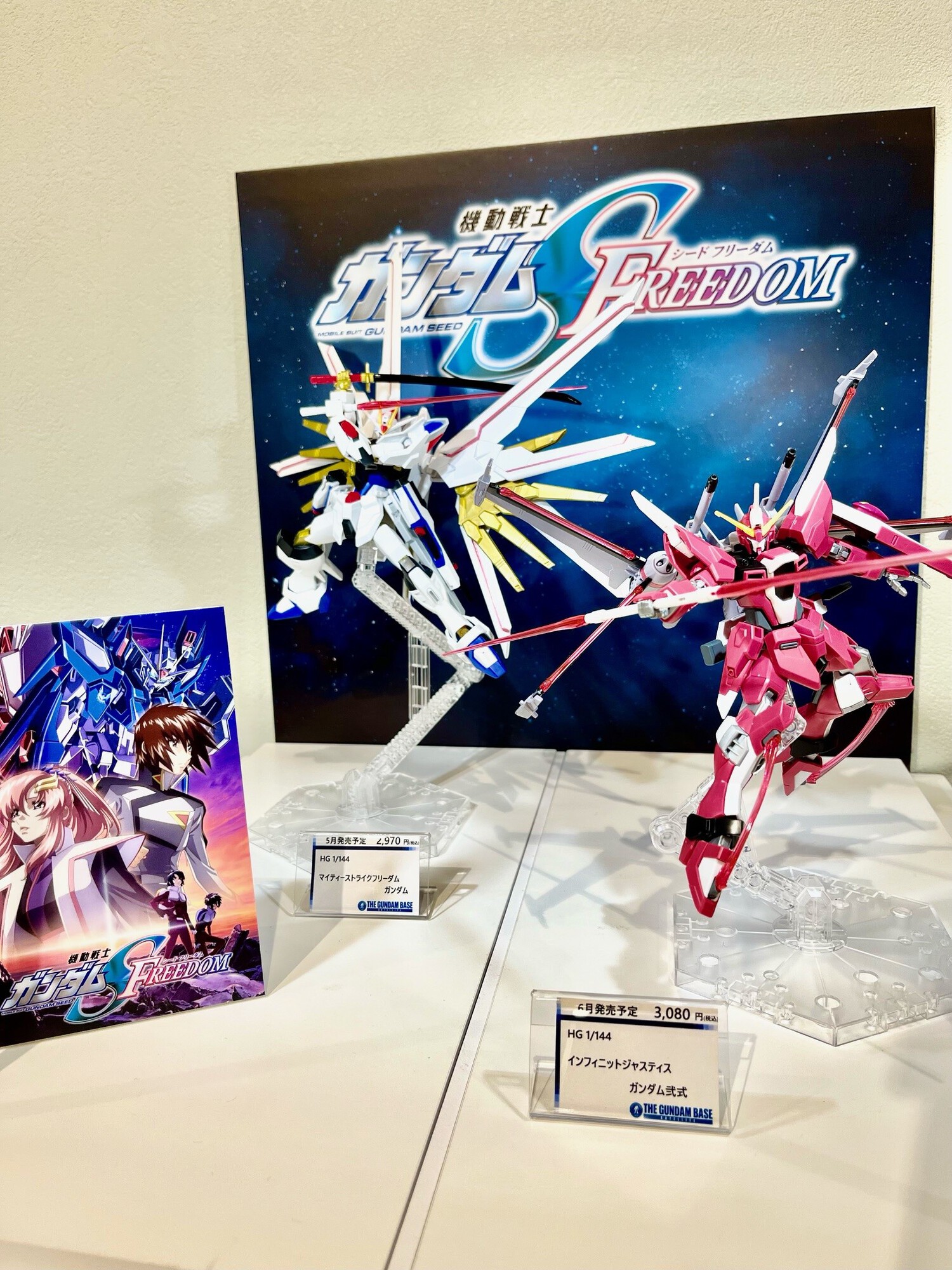 ストライクフリーダム 色紙 直筆 41gUdv-KLUL.jpg_BO30,255,255,